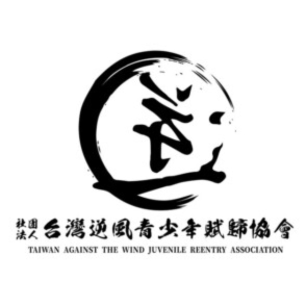 社團法人台灣逆風青少年賦歸協會 的團體logo