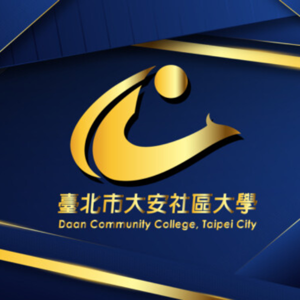 臺北市大安社區大學 的團體logo